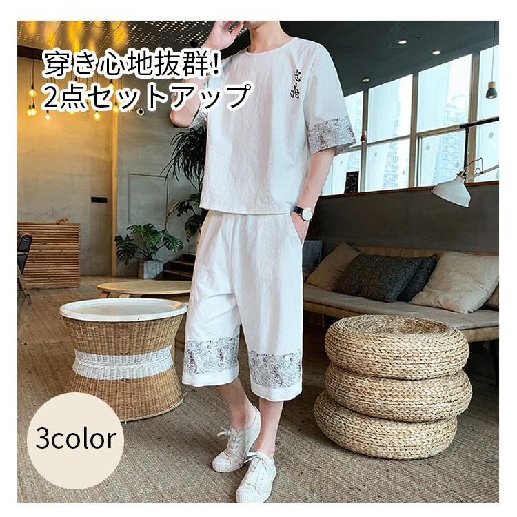 セットアップ メンズ 半袖 夏 大きいサイズ スウェット ジャージ パーカー ハーフパンツ 上下セット プルオーバー ジップアップ 送料無料 人気の