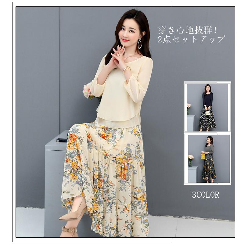 ワンピースセットアップ レディース 春夏 七分袖 ワンピース上下セット 花柄 通勤 Ol オシャレ 大きいサイズ 40代 ロング丈 3色 韓国風 ワンピース Suit627 シリュウ 通販 Yahoo ショッピング