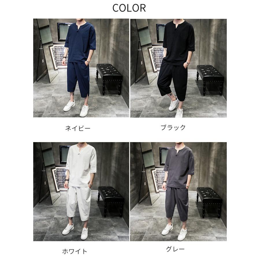 夏新作 送料無料 セットアップ メンズ 夏 新作 運動着 リネン ジャージ 半袖 シャツ 刺繍 上下セットアップ 綿麻 スウェット 七分丈サルエル Suit7 シリュウ 通販 Yahoo ショッピング