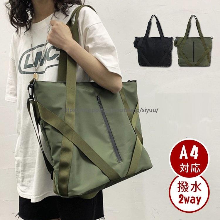 トートバッグ メンズ A3 ナイロンバッグ トート 2way ショルダーバッグ 大容量 大きめ 通勤バッグ おしゃれ 大学生 男性 鞄 大人 カジュアル シンプル 撥水 Sunlight027 シリュウ 通販 Yahoo ショッピング