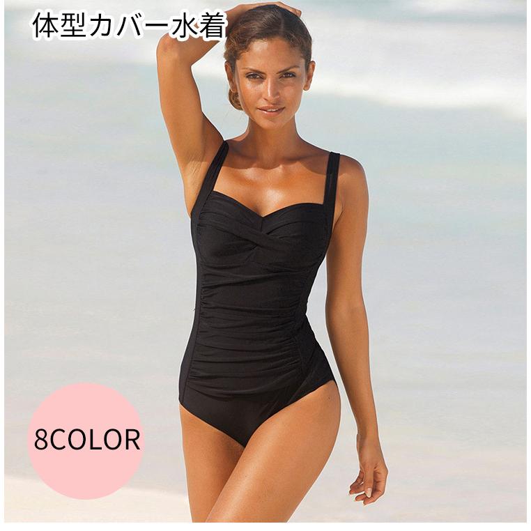 水着 ワンピース 体型カバー 40代 30代 50代 レディース オールインワン シンプル カバーアップ 大人 可愛い セクシー 送料無料 Swimming126 シリュウ 通販 Yahoo ショッピング
