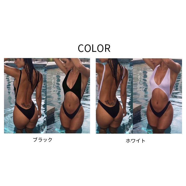 レディース水着 モノキニ セクシー水着 ノーマルサイズ水着 小さいサイズ水着 Vカット水着 ハイレグ水着 ショルターホールド 送料無料 Swimming73 シリュウ 通販 Yahoo ショッピング