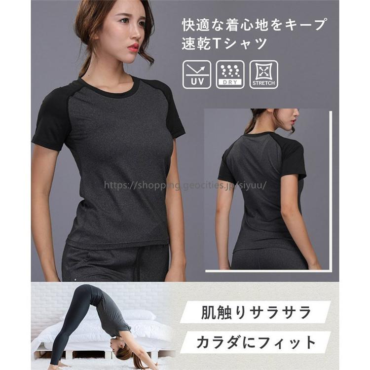 最も優遇 スポーツウェア 上下セット 半袖 レディース トレーニングウェア ランニングウェア Babylonrooftop Com Au