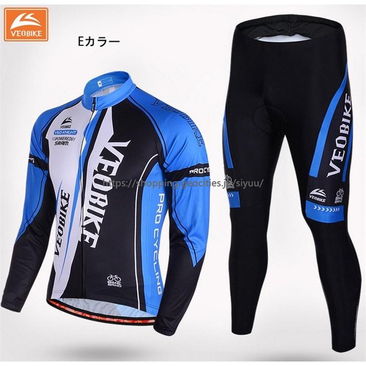 サイクルジャージ 上下 長袖 上下セット 自転車ウェア メンズ おしゃれ Tシャツ バイクウエア サイクルウエア サイクリング ウェア 男性用 set 春夏秋 吸汗速乾 サイクルジャージ サイズ:XXXL - ilgaimportadora.com サイクルジャージ 上下 長袖 上下セット 自転車ウェア メンズ おしゃれ Tシャツ バイクウエア サイクルウエア サイクリング ウェア 男性用 set 春夏秋 吸汗速乾 サイクルジャージ サイズ:XXXL - ilgaimportadora.com