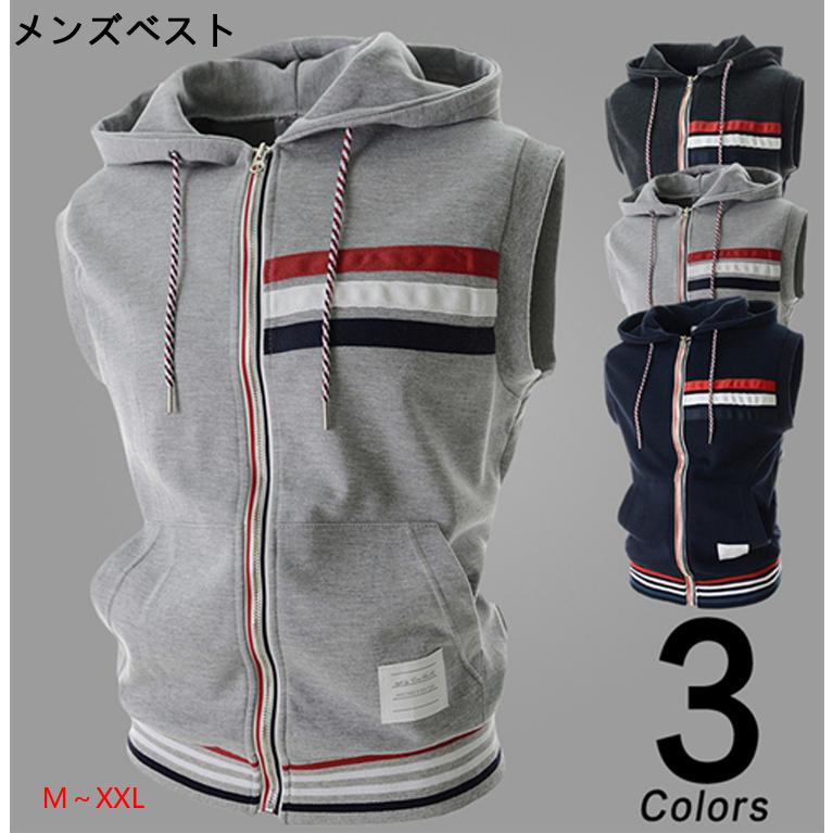 ベスト メンズ ジレベスト 春 夏 大きいサイズ パーカー ベスト 無地 スボーツ ジレメンズ 春新作 ノースリープ カットソー フードベスト Vest01 シリュウ 通販 Yahoo ショッピング