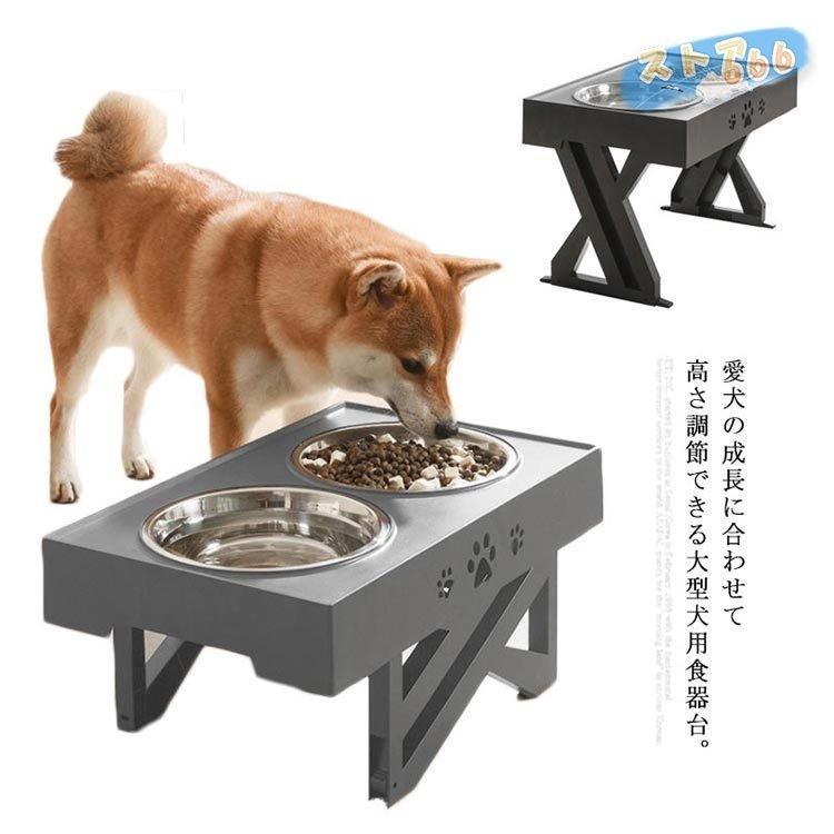 ずっと使える ペット食器台 フードボウル スタンド テーブル 中 大型犬用 ステンレスボウル2個つき ウォーターボウル 餌入れ フードスタンド 犬 Xx シリュウ 通販 Yahoo ショッピング