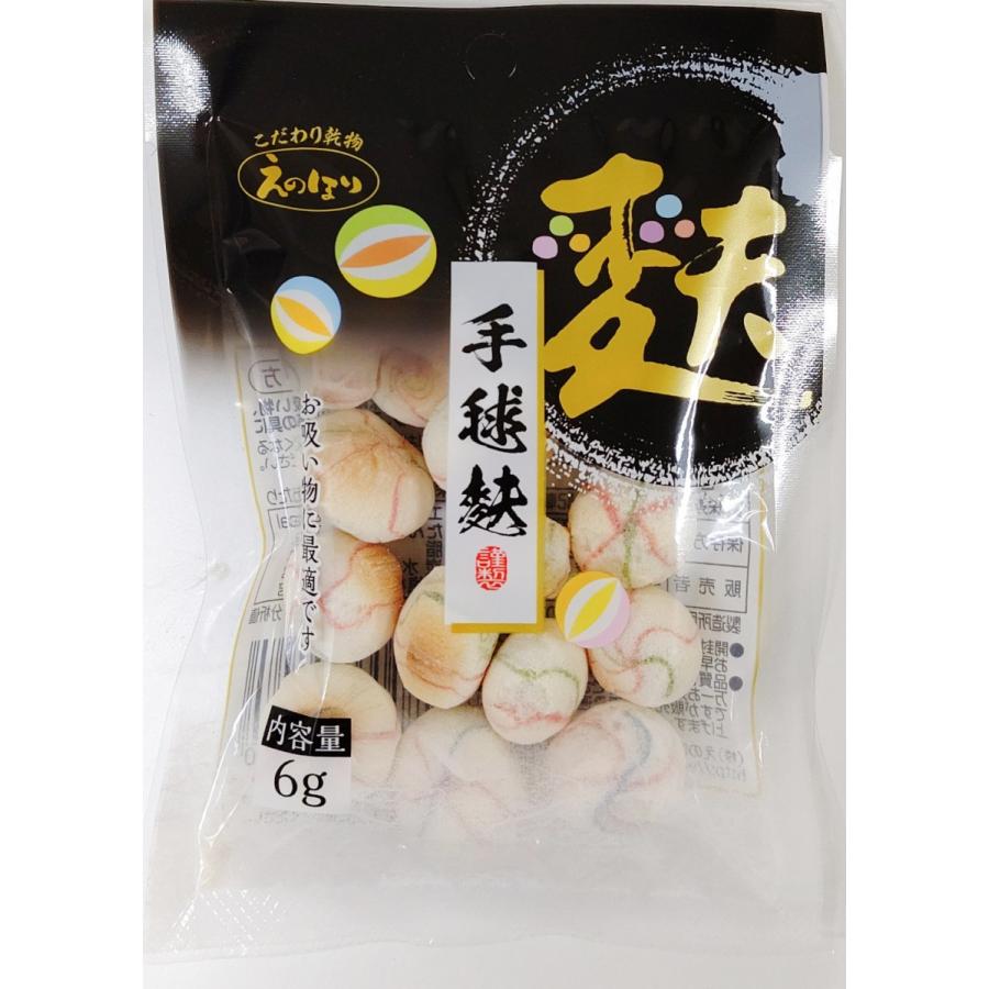 手毬麩 6ｇ Zyp2nrqd70 自然派工房 えのほり 通販 Yahoo ショッピング