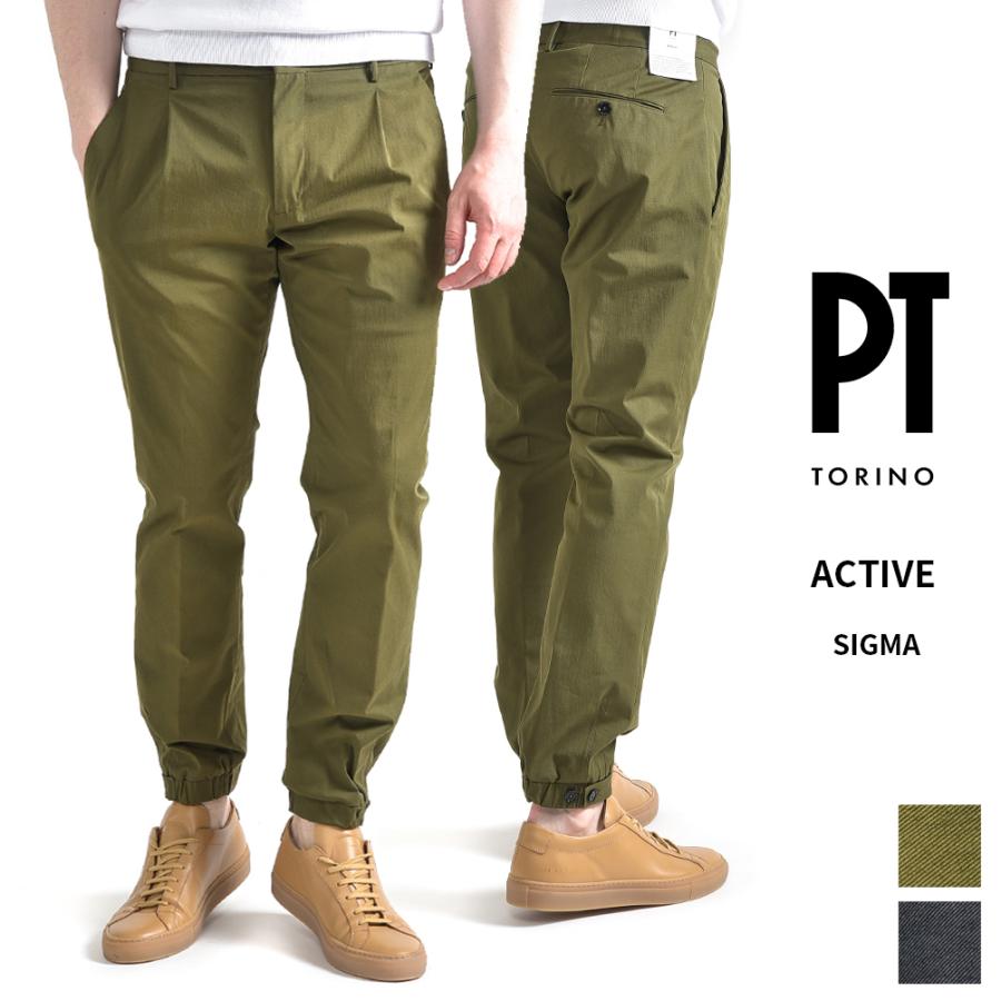 超激安 ピーティートリノ Pt Torino Active Sigma ジョガーパンツ ストレッチ 春夏 メンズ 2色展開 お気にいる Erwo Org Pk