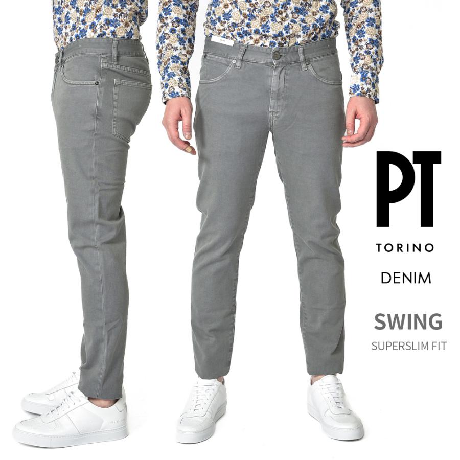 PT TORINO DENIM ピーティートリノ デニム SWING ジーンズ ストレッチ