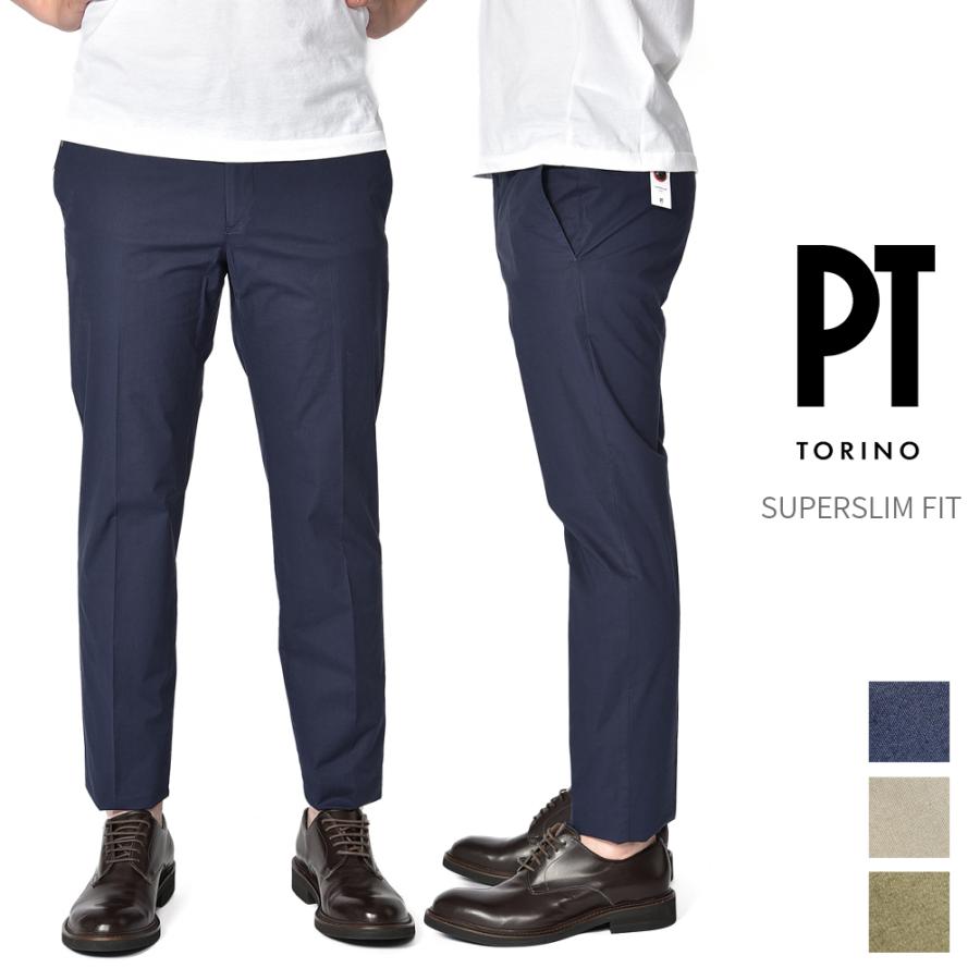 ピーティー PT TORINO ピーティートリノ SUPERSLIM FIT スラックス