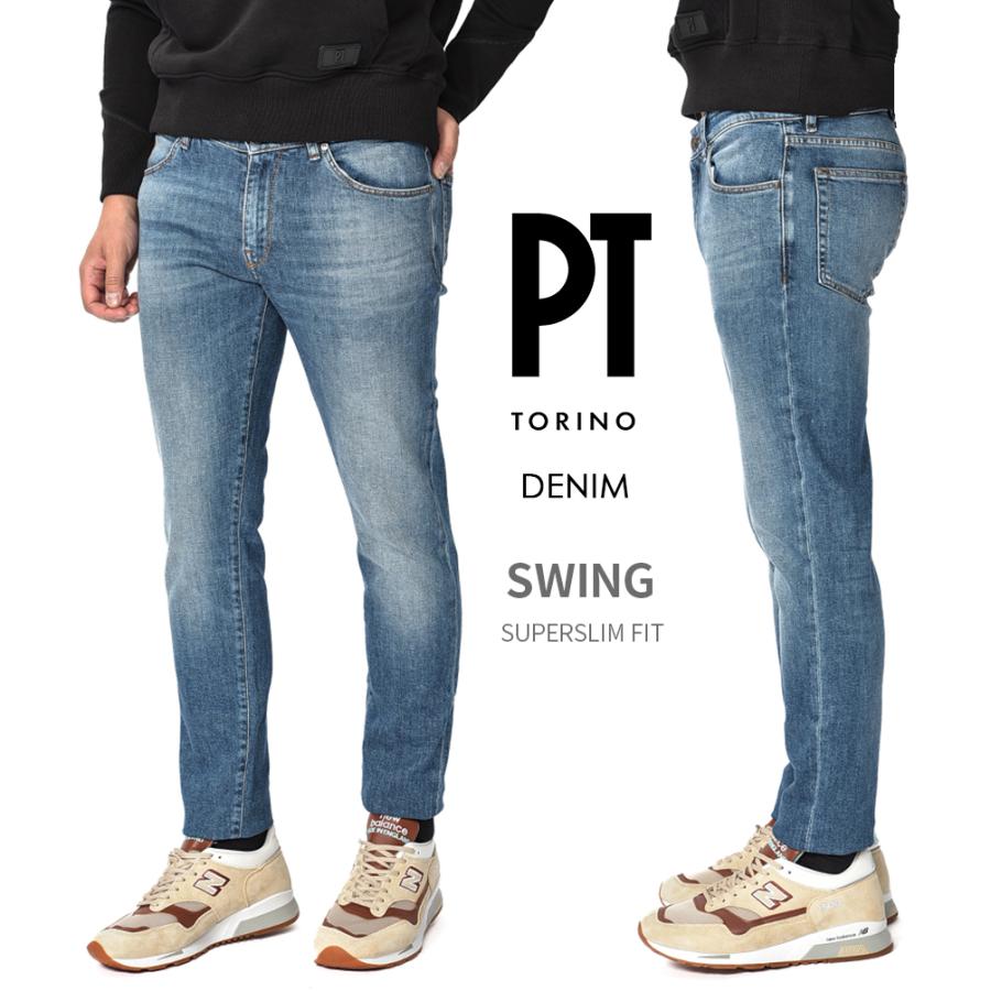 PT TORINO DENIM ピーティートリノ デニム SWING デニム ジーンズ