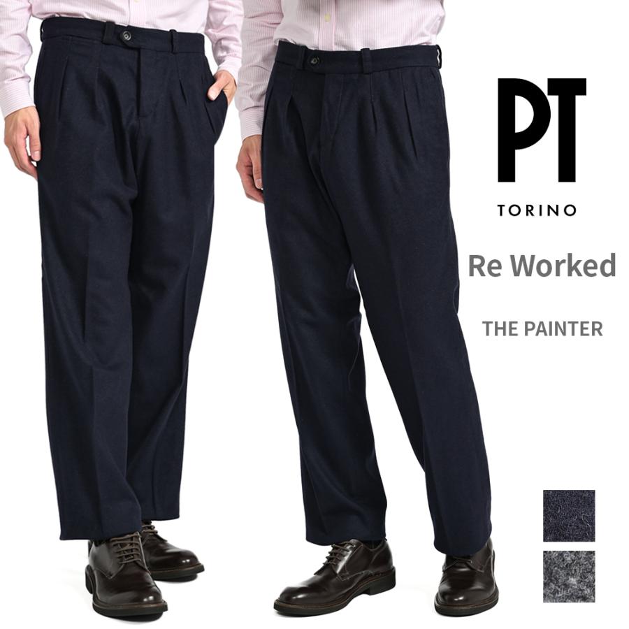 PT TORINO SALE|PT ReWorked THE PAINTER スラックス PT TORINO SALE|PT ReWorked THE PAINTER スラックス
