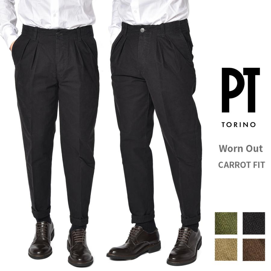 ピーティートリノ PT TORINO Worn Out CARROT FIT チノ スラックス 