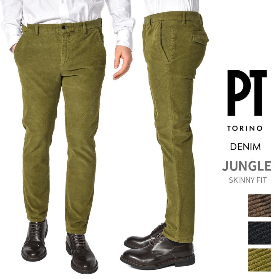 新品 PT TORINO 細身ストレッチ チノパン コットン 織り柄 茶 54 新品タグ付き PT TORINO 美脚 スリム ストレッチ チノパン 細身