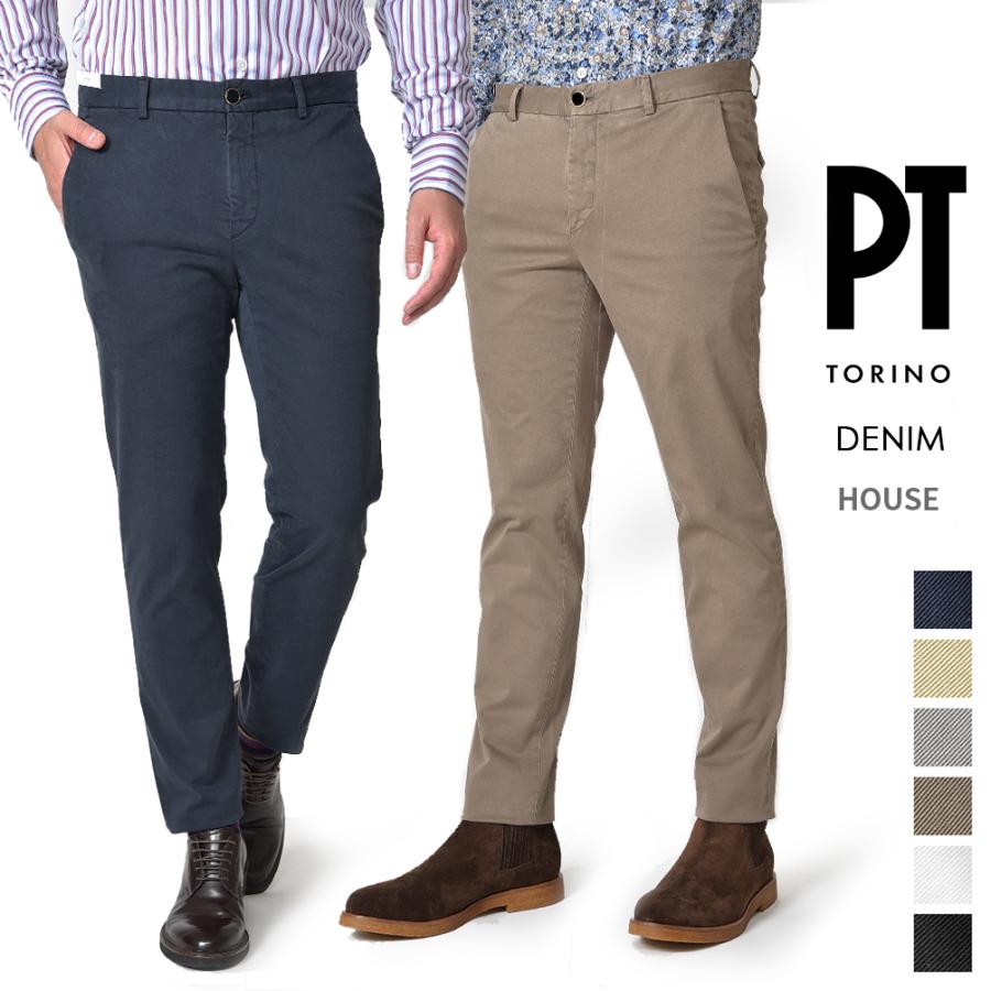 ピーティートリノ デニム PT TORINO DENIM HOUSE コットンスラックス