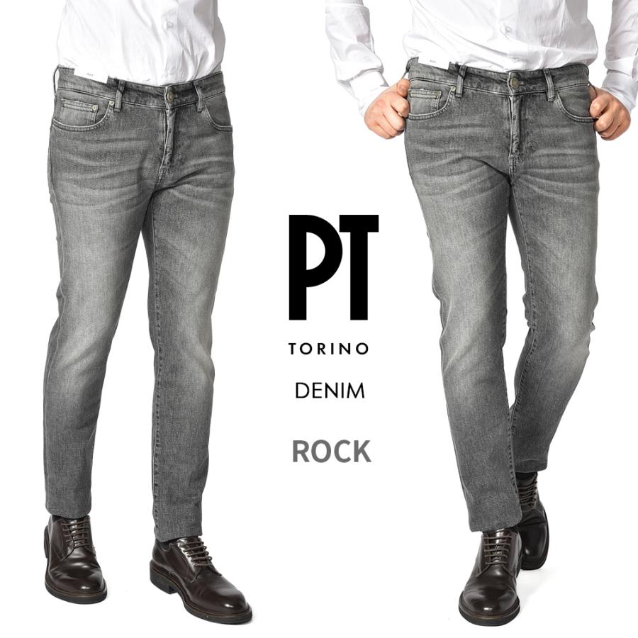 ピーティートリノデニム PT TORINO DENIM ROCK デニム ジーンズ