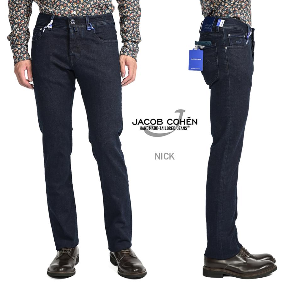 新品✨JACOB COHENヤコブコーエンデニムpw622 サイズ34