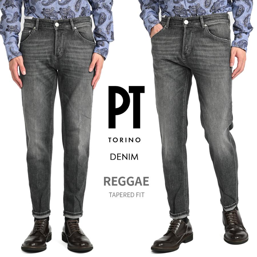 PT TORINO DENIM REGGAE (TAPERED FIT) デニム テーパード ジーンズ 