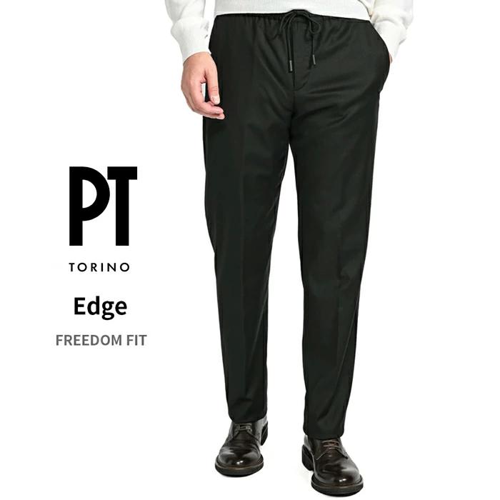 PT TORINO ピーティートリノ / Edge FREEDOM FIT ストレッチウール