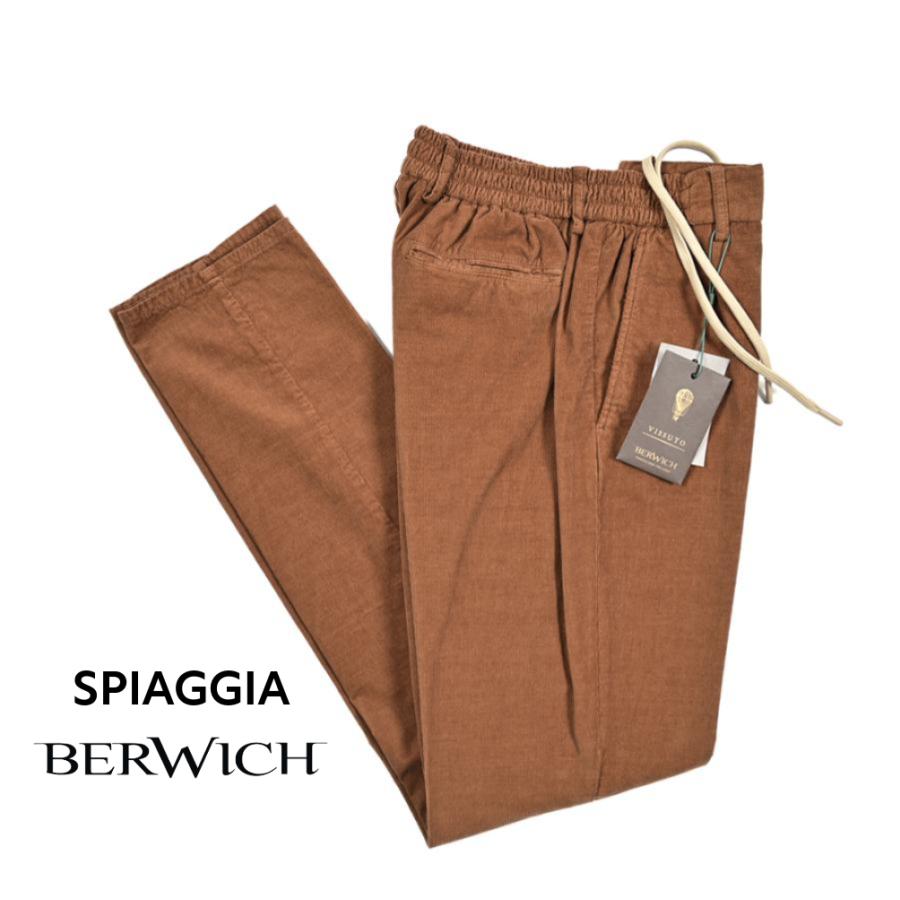 BERWICH SPIAGGIA 細畝コーデュロイ イージーパンツ ストレッチ 