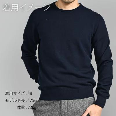GRAN SASSO グランサッソ / カシミヤ100% クルーネックハイゲージニットセーター グリーンの画像