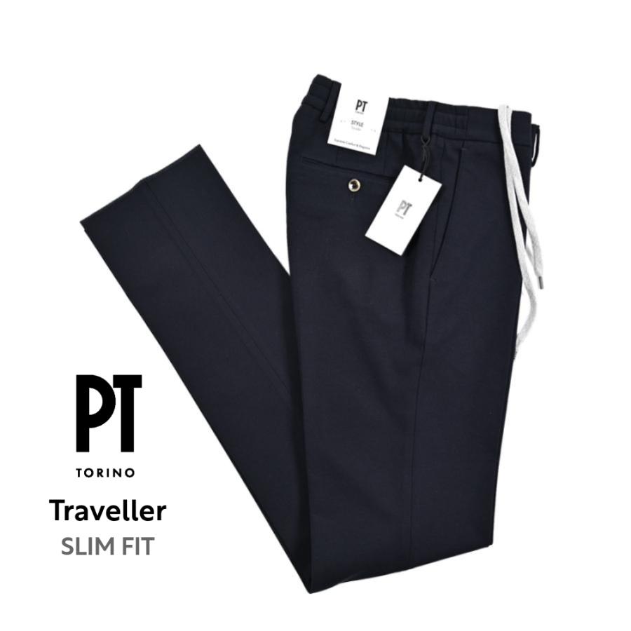 PT TORINO ピーティートリノ / Traveller SLIM FIT ポンチジャージー