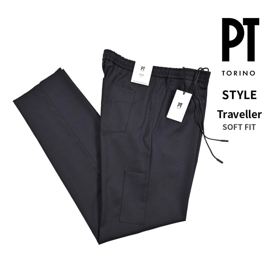 【あいのすけ】PT TORINO ウールスラックス PT TORINO ピーティートリノ / TRAVELLER SOFT FIT 高機能ウール