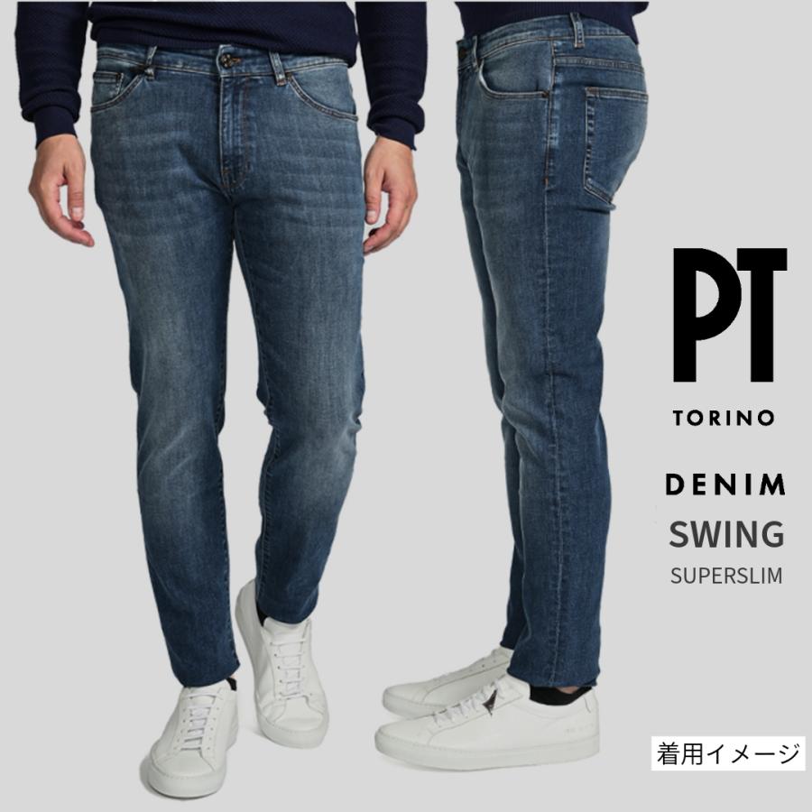 PT TORINO DENIM ピーティートリノデニム / SWING SUPERSLIM FIT リヨセル コットン ストレッチ ホワイト PT05の画像
