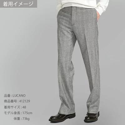 BERWICH（ベルウィッチ） ベルウィッチ / LUCANO LONG スラックス