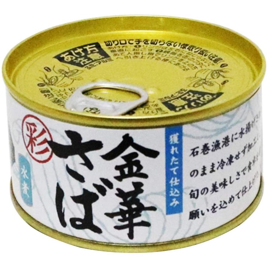 木の屋 石巻水産　彩　さば味噌煮（缶詰）１２缶 | 