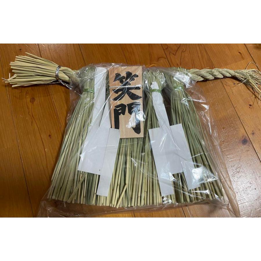 お伊勢さんの注連縄（しめ飾り）小 | 