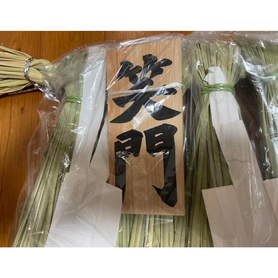 お伊勢さんの注連縄（しめ飾り）小 |  | 01