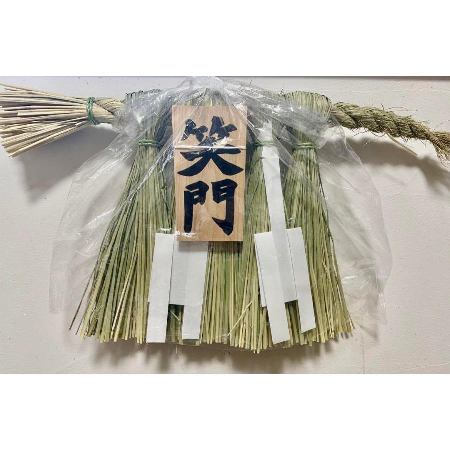 お伊勢さんの注連縄（しめ飾り）中 | 