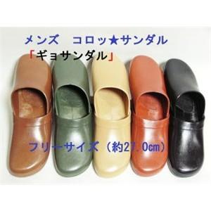 日本製■パール ゴムサンダル/メンズ | 