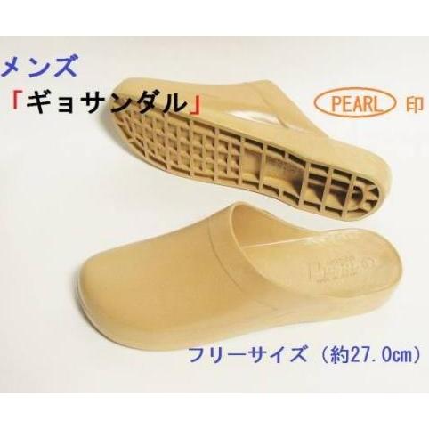 日本製■パール ゴムサンダル/メンズ |  | 02
