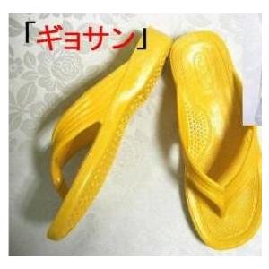 日本製■ギョサンダル/メンズ |  | 02