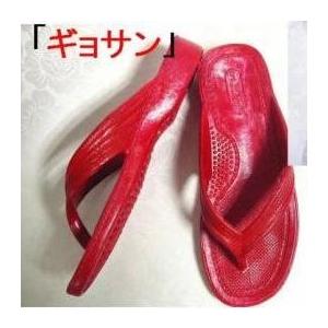 日本製■ギョサンダル/メンズ |  | 04
