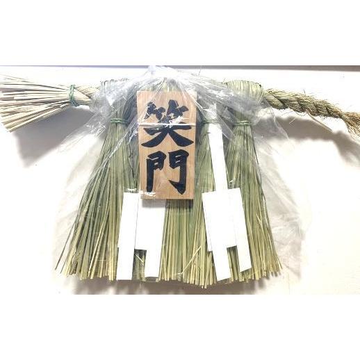 お伊勢さんの注連縄（しめ飾り）大 | 