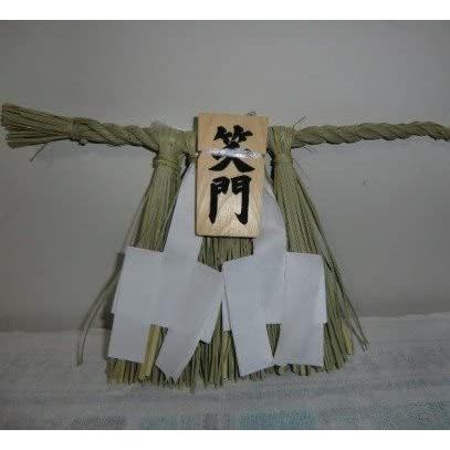 お伊勢さんのしめ縄ミニサイズ　神棚 |  | 01