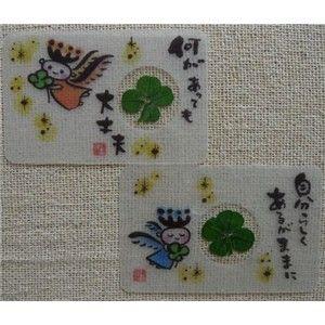 四葉のクローバーメッセージカード |  | 02