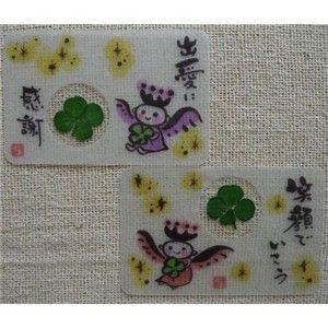 四葉のクローバーメッセージカード |  | 03