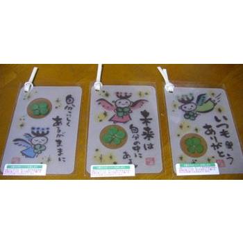 四葉のクローバーメッセージしおり |  | 01