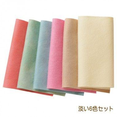 フェルト草木染め パステルブライト 6色セット | 