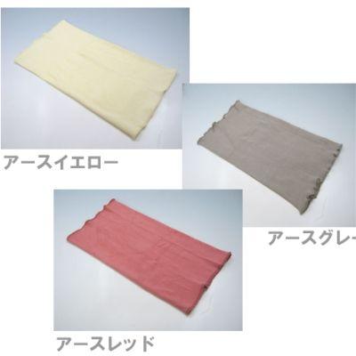 野蚕シルク・草木染腹巻 アースイエロー |  | 01