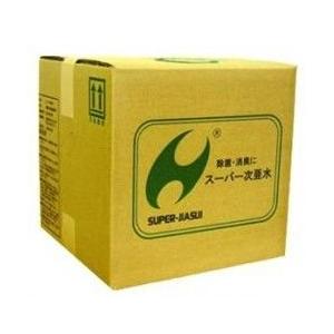 弱酸性次亜塩素酸水 スーパー次亜水 20リットル (濃度250ppm) | 