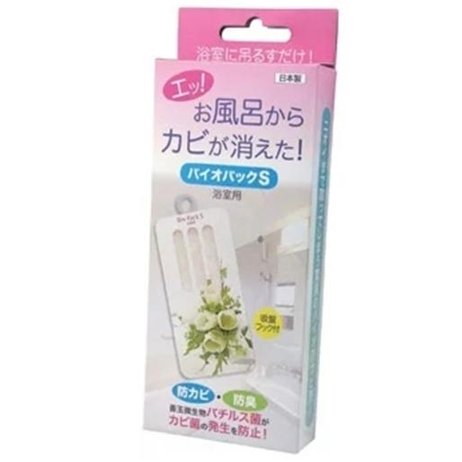 バイオパックＳ | 