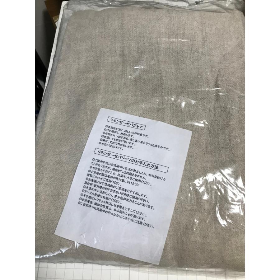 リネン2重ガーゼパジャマ　レディース |  | 01