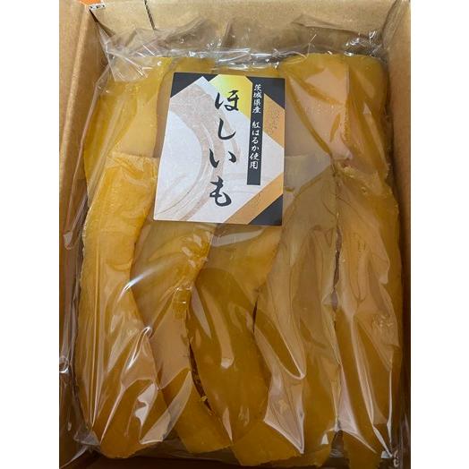 干しいも　紅はるか 1.0kg | 