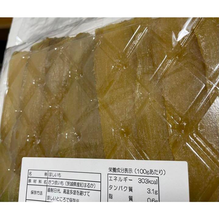 干しいも　紅はるか 2.0kg (予約） |  | 01