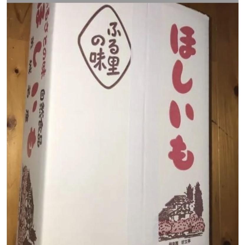 干しいも　2kg（数量限定 秀品）干し芋 |  | 02